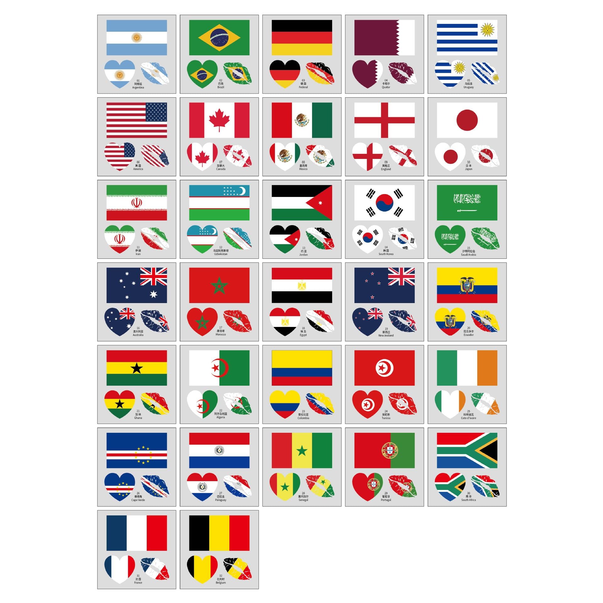 2026 FIFA World Cup Face Decor Stickers Four pieces