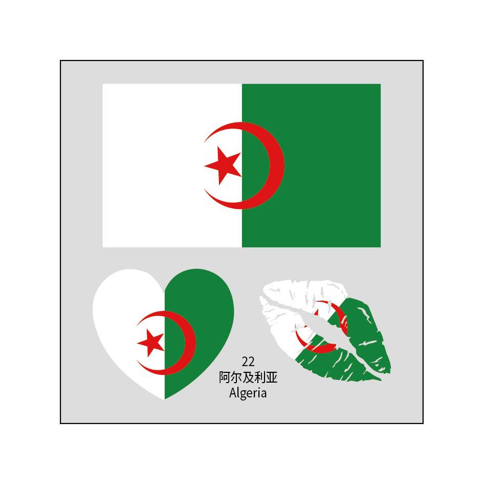 2026 FIFA World Cup Face Decor Stickers Four pieces