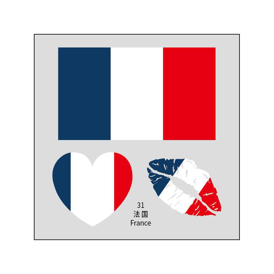 2026 FIFA World Cup Face Decor Stickers Four pieces