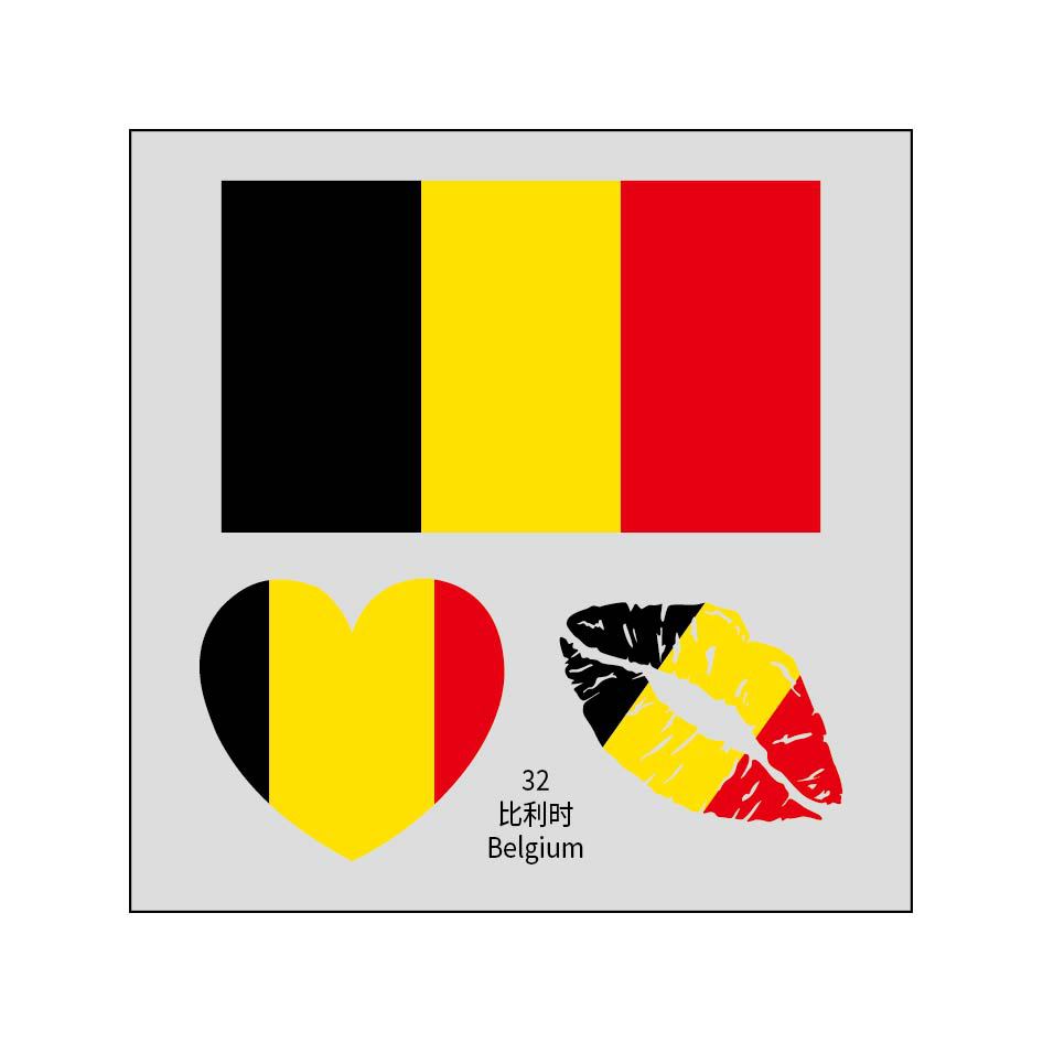 2026 FIFA World Cup Face Decor Stickers Four pieces